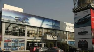 金港汽車公園 金港汽車公園