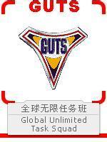 Global Unlimited Task Squad