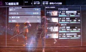 《失落的奧德賽》