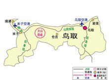鳥取縣交通圖
