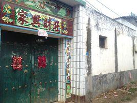 小偷反腐生態鏈 小偷反腐生態鏈