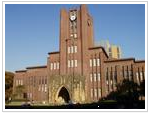 東京大學
