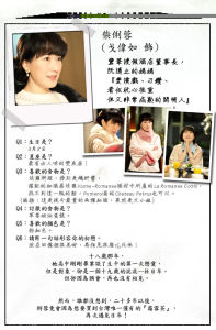 《我要變成硬柿子》