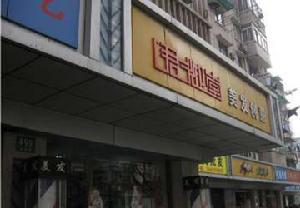 金月灣小區 金月灣小區