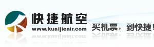 蘇州快捷航空票務服務有限公司