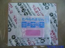 帶氧氣指示劑的脫氧劑