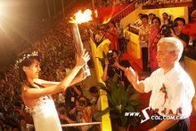 四川省第十屆運動會