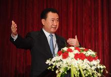 大連萬達集團股份有限公司