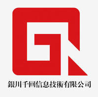 銀川千回信息技術有限公司 銀川千回信息技術有限公司