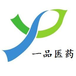 一品醫藥 一品醫藥