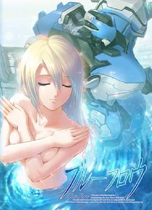 《藍色天使隊》 《藍色天使隊》