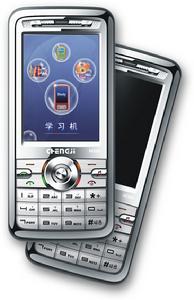 學習手機 學習手機