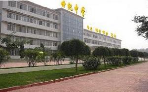 葫蘆島市世紀中學 葫蘆島市世紀中學