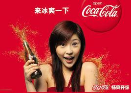 可樂[漢語辭彙]