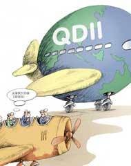 海外投資保險制度