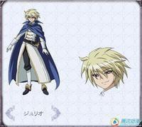 朱力歐·切薩雷 朱力歐·切薩雷