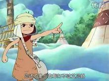 愛莎[《海賊王》中的角色]