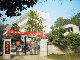 九江市廬峰學校 九江市廬峰學校