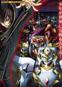 《叛逆的魯魯修R2》