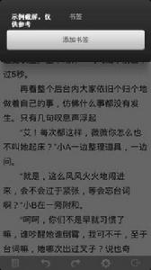 春秋言情小說全集 春秋言情小說全集