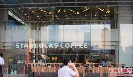 星巴克（天河城店）