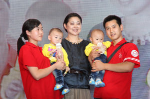 中國送子鳥助孕基金