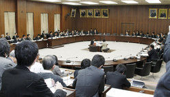 日本決算行政監視委員會