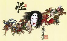 百鬼夜行[傳說]