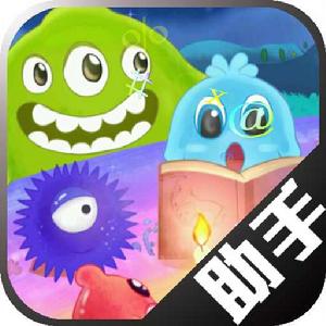 球球大作戰助手 球球大作戰助手