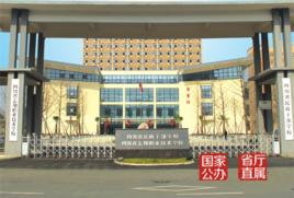 四川省志翔職業技術學校 四川省志翔職業技術學校