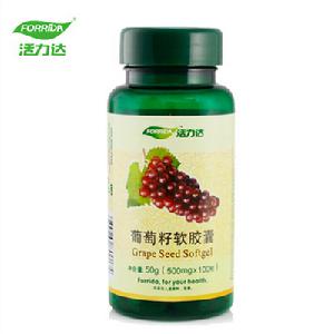 活力達葡萄籽軟膠囊