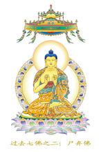 七佛滅罪真言[《早晚課誦集》中十小咒 之一]