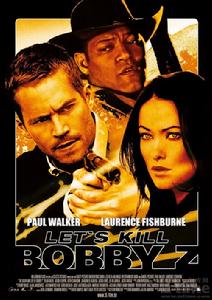 《真假毒販闖獄門》 《真假毒販闖獄門》