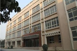 鄭州商貿技師學院