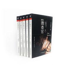 誘餌搜查官1觸覺&middot;東京捷運殺人魔