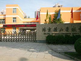 北京市燕山星城中學 北京市燕山星城中學