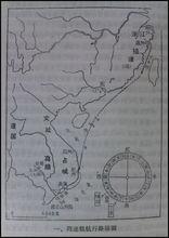 周達觀航行路線圖