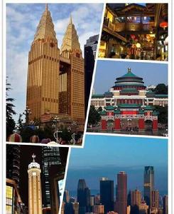 大山大水不夜城,重情重義重慶人 大山大水不夜城,重情重義重慶人