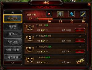 遺失的大陸[奇蹟MU網頁遊戲]