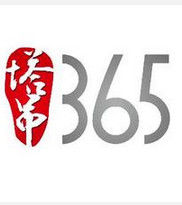 塔吊365電子商務網站 塔吊365電子商務網站