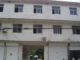 陳大鎮[安徽省亳州市渦陽縣陳大鎮]