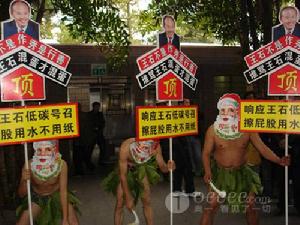 水擦屁股 水擦屁股