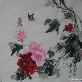 筆墨丹青 筆墨丹青