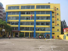 武漢文昌高級職業學校