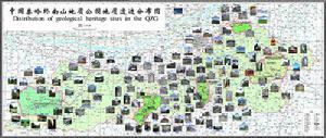 中國秦嶺終南山地質公園地質遺蹟分布圖
