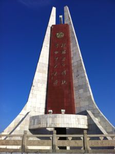 桐柏英雄紀念碑 桐柏英雄紀念碑