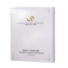 HB多效蠶絲冰膜