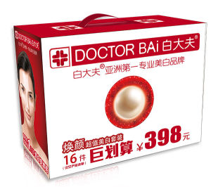 白大夫煥顏超值美白套裝