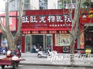 澳華一品園 澳華一品園