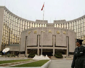 中國的中央銀行-中國人民銀行